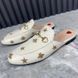 Princetown Horsebit Star & Bees Embroid Mule White Leather