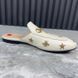 Princetown Horsebit Star & Bees Embroid Mule White Leather