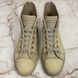 Punchy Sneaker Perforated LV Beige Nubuck