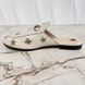 Princetown Horsebit Stars Bee Embroidered Mule White Leather