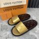 Sunbath Mules LV Monogram Gold