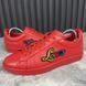 Luxembourg Sneakers Red Leather