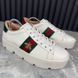 Ace Platform white sneakers
