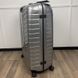 Proxis Suitcase Silver Polypropylene