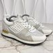 Run Away Sneakers White Perforated Leather