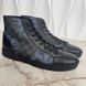 Match Up Kim Jones Sneaker Damier Graphite