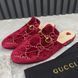 Princetown Horsebit Mules Maxi GG Signature Red Velour
