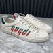 Ace Sneakers White Leather