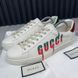 Ace Sneakers White Leather