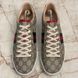 ACE Supreme GG Canvas Python Beige Leather Sneakers