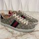ACE Supreme GG Canvas Python Beige Leather Sneakers