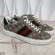ACE Web Sneakers Beige Ebony Supreme Canvas Leather