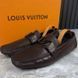 Monte Carlo Moccasin Epi Brown Leather