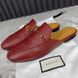 Princetown Mule Red Leather