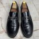 Major Loafer Black Leather