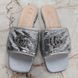 Marmont Double G Mule Sequin Silver Leather