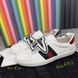 Ace Web UFO Dragon Sneaker Patch White Leather
