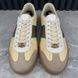 G74 Web Sneakers Yellow Leather
