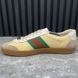 G74 Web Sneakers Yellow Leather
