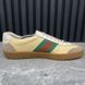 G74 Web Sneakers Yellow Leather