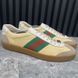 G74 Web Sneakers Yellow Leather