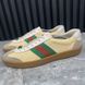 G74 Web Sneakers Yellow Leather