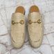 Princetown Horsebit Mule Beige Rafia Python Trim