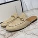 Princetown Horsebit Mule Beige Rafia Python Trim