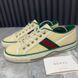 Tennis 1977 Sneakers Web Yellow Fabric