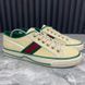 Tennis 1977 Sneakers Web Yellow Fabric