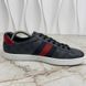 Ace Web Supreme Sneakers Gray Leather
