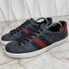Ace Web Supreme Sneakers Gray Leather