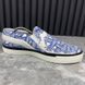 Twister Rope Sneakers Blue Textile
