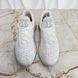 V.N.R. Logo Sneakers White Knit Fabric