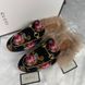 Princetown Mule Velour Black