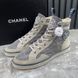 Resort Logo CC Sneakers Beige Blue Suede Denim