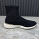 Aftergame Sock Sneakers Black Mesh