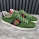 Special Edition Ace Web Sneakers Tiger Embroidered Green Leather
