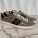 Ace Web Sneaker Supreme GG Beige Canvas Bee Print