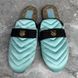 Tiger Satin Mule Tiffany