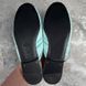 Tiger Satin Mule Tiffany