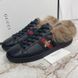 Ace Web Bee Embroidered Sneaker Fur Black Leather