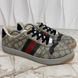 Screener GG Supreme Canvas Beige Sneakers