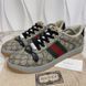 Screener GG Supreme Canvas Beige Sneakers
