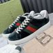 ACE Web Sneakers Green Velour