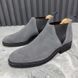Chelsea Boots Gray Suede