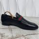 Donnie Loafer Black Leather