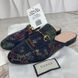 Disney Donald Duck Princetown Horsebit Mule Blue Navy Fabric