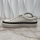 Stellar Sneakers Monogram Trim White Leather