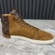 Line Up Sneakers Brown Nubuck